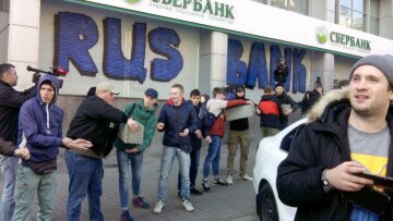 Замурованные сотрудники «Сбербанка» пожаловались в полицию