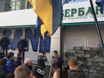 Блокада Сбербанка: в Киеве разбирают баррикады — фото