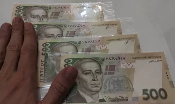 Грошова допомога для пенсіонерів у Дніпропетровській області
