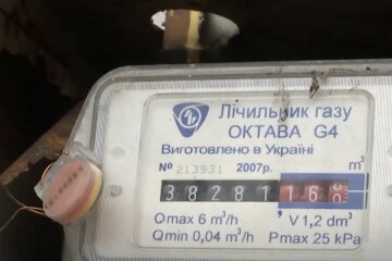 Графік відключення газу в Харкові з 21 липня по 1 серпня