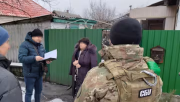 продавцу угрожает 12 лет