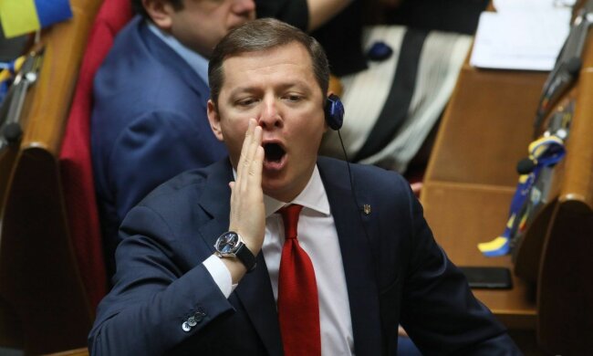 ляшко