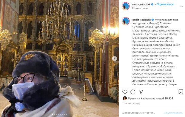Собчак в шапке-ушанке расстроилась из-за необычного подарка мужа: "Это, простите..."
