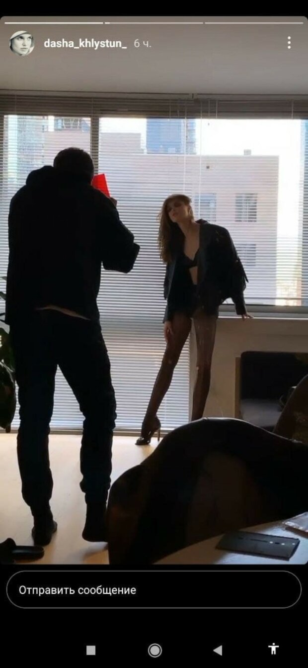 Жена