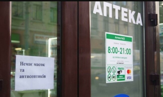 Під Києвом пішли на кричущі заходи через відсутність антисептиків, фото: "Раз держава не може..."