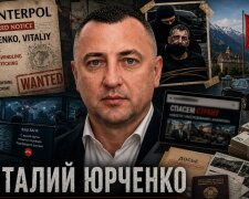 Віталій Юрченко