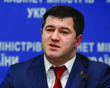 Насиров17