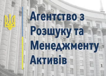АРМА