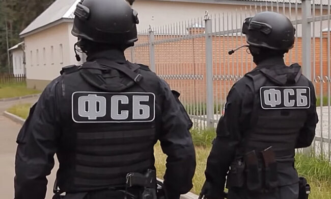 фсб