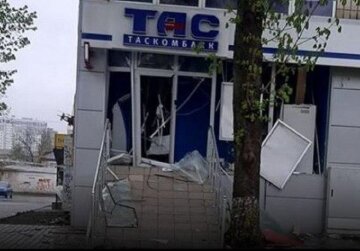 Мощный взрыв прогремел в банке под Киевом: фото ЧП