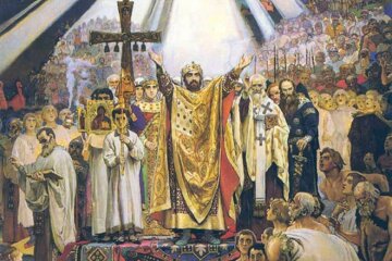 крещение руси