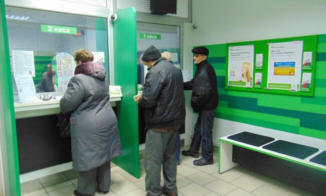 приватбанк