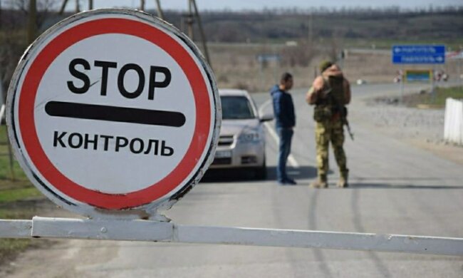граница, КПВВ
