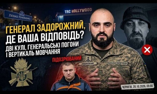 Убийство военнослужащего Семироза, при чем здесь генерал Антон Задорожный - СМИ