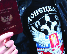 1100днр паспорт_ТАСС