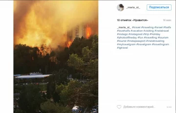 Снимок