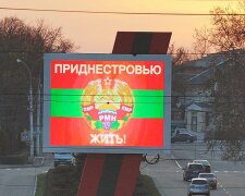 Украину обвинили в проблемах Приднестровья