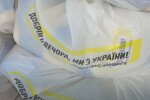 Гуманитарная помощь в Запорожье