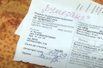 Повышение тарифов на коммунальные услуги в Одесской области