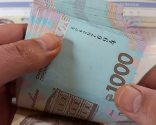Додаткові виплати до пенсії у Вінниці