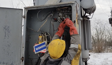 Графики отключения света в Киевской области