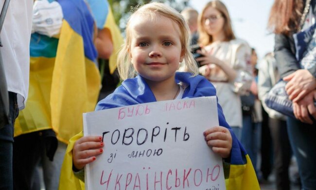 украинский язык мова