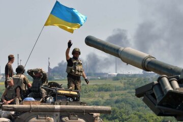 армия