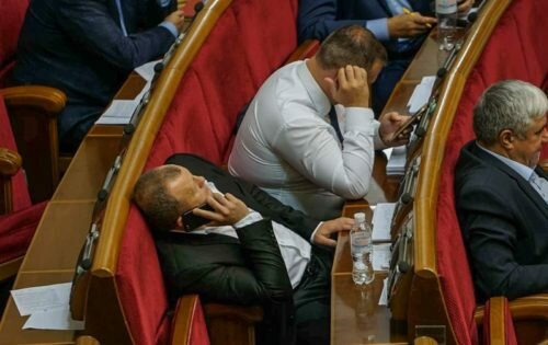 депутаты