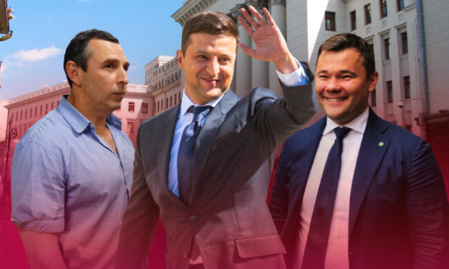 команда Зеленского