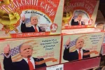 трамп