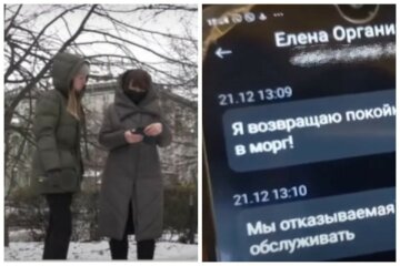 В Киеве сотрудники ритуального бюро требовали взятку, угрожая вернуть тело в морг: детали скандала
