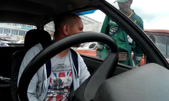 парковка, оплата