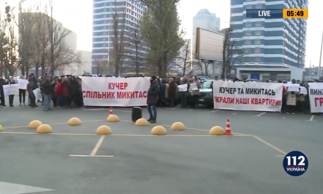 Активисты провели два митинга против назначения "смотрящего" Кучера на должность президента "Укрбуда"