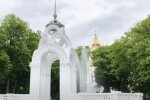 Прогноз погоди у Харкові на 10 днів