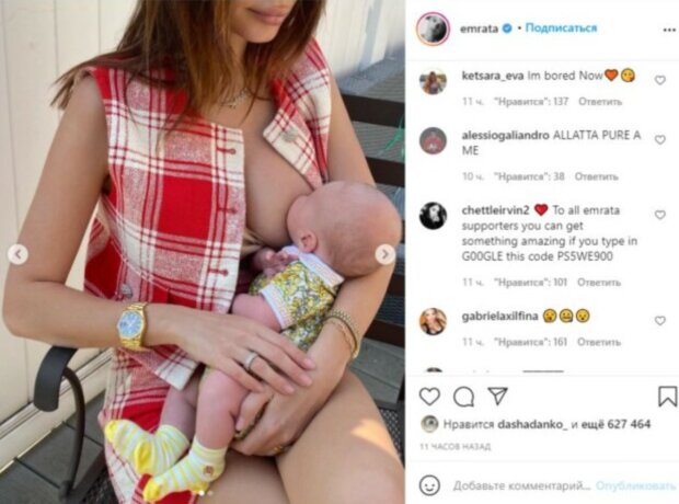 Расслабленная Эмили Ратаковски понежилась в постели, выпячивая пышные шары: "Да вы подросли, мисс"