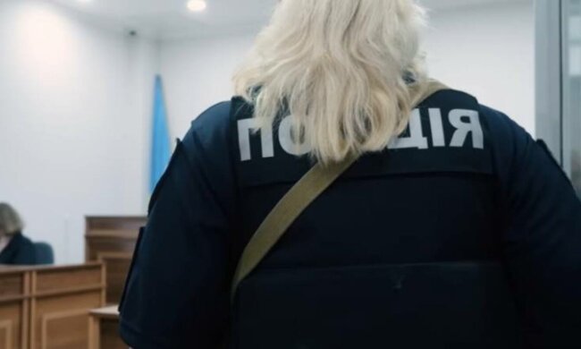 полиция