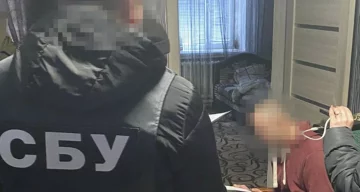 информатор рф в Днепропетровской области, СБУ