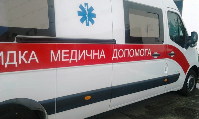 скорая