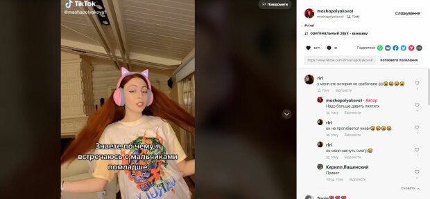 16летняя дочь Поляковой разоткровенничалась о парнях