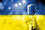 Евровидение 2018