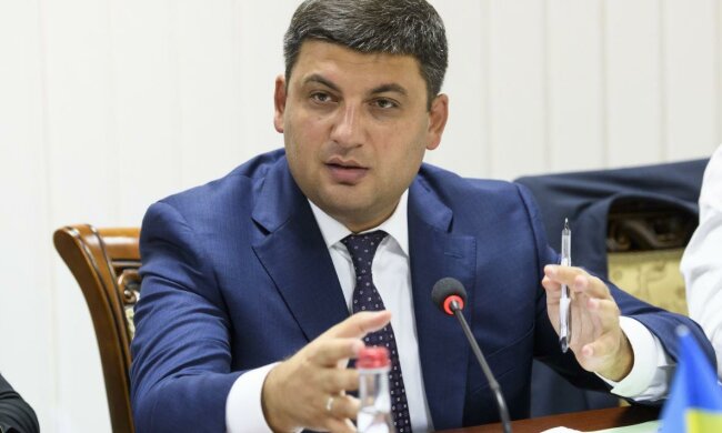 гройсман