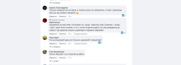 В Одесской области собирались отправить на фронт человека с инвалидностью