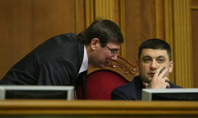 луценко_гройсман