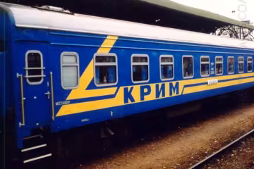 Крым