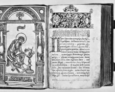 Апостол Книга