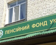 Пенсія в Чернігівській області