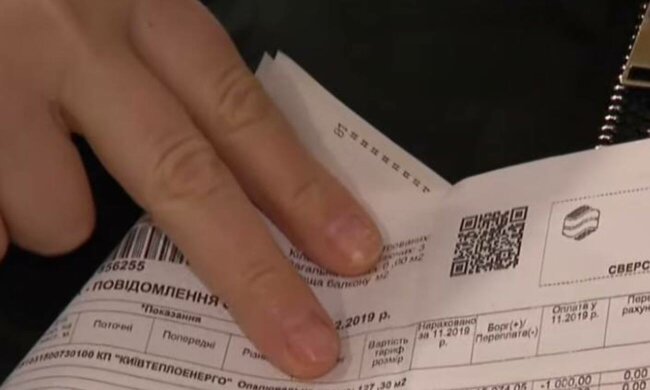 коммуналка