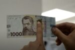 денежная помощь в Харьковской области