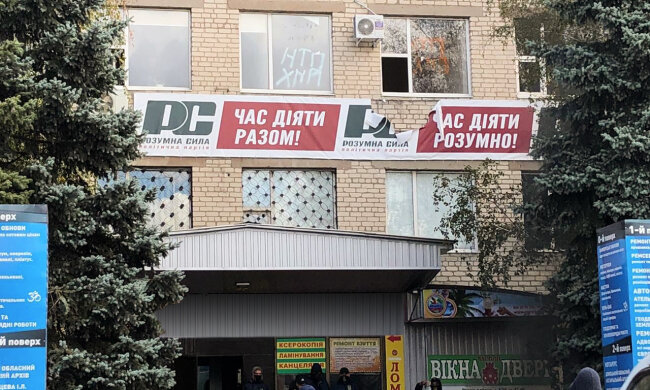 У РОЗУМНІЙ СИЛІ заявили, що в ЄС шоковані діями української влади та погромами націоналістами офісу партії в Покровську
