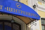 Держбанки відмовилися кредитувати «Центренерго» через схеми Коломойського